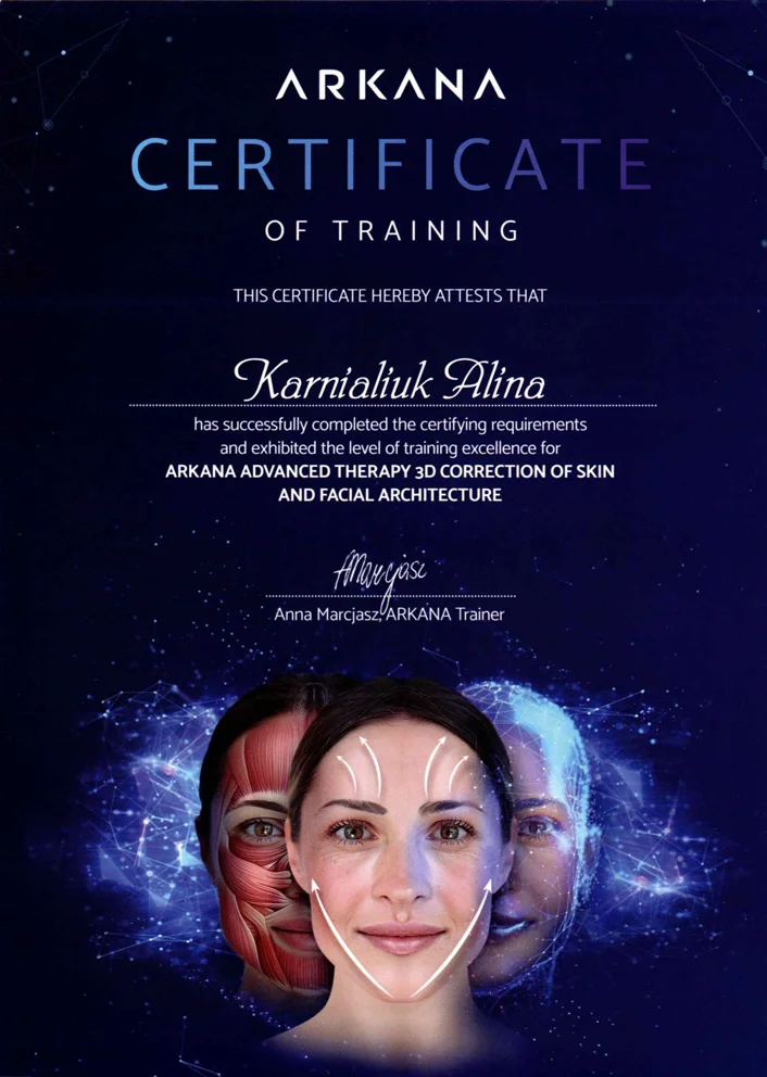 Конференция Аркана 2026 Корнелюк